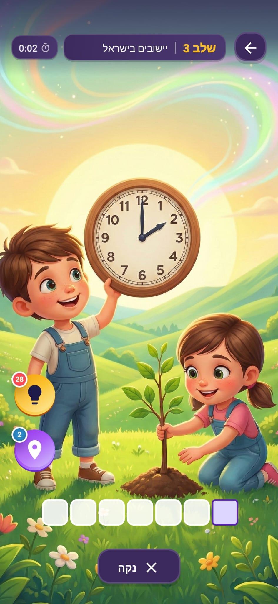 Puzzle gameplay
